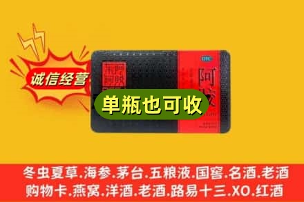 郑州市金水回收阿胶