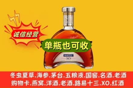 郑州市金水诚信回收拱桥